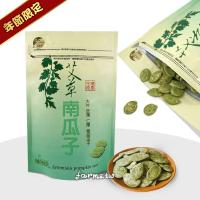 *[花壇鄉艾農-艾草之家] 艾草南瓜子 艾草水煮南瓜子250g*1袋~有效期至2026/6月/20