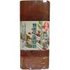 [名品農產行-名間鄉產銷第十八班] 無患子美容皂500g(內切5塊)*1組