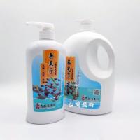 [大瓶+小瓶][名品農產行-名間鄉產銷第十八班] 無患子洗潔液(洗髮.沐浴.洗臉..)2000ml(大)*1瓶+830ml(小)*1瓶