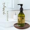 缺貨[艾農-艾草之家] 花壇鄉艾農 艾草淨化洗手乳250ml*1瓶