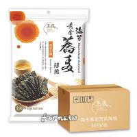 [玉民-台灣黃金蕎麥] 黃金蕎麥海苔(芝麻)40g*36包/箱