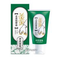 銷售一空[薑麻園-神農薑麻] 老薑按摩霜60ml*1盒