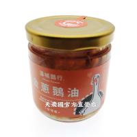 缺貨[天農國]湯城鵝行金蔥鵝油170g*1玻璃罐