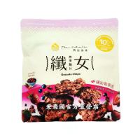 [天農國]蕎拉燕麥纖女燕麥脆片(繽紛莓果派130g全素)*1密封袋